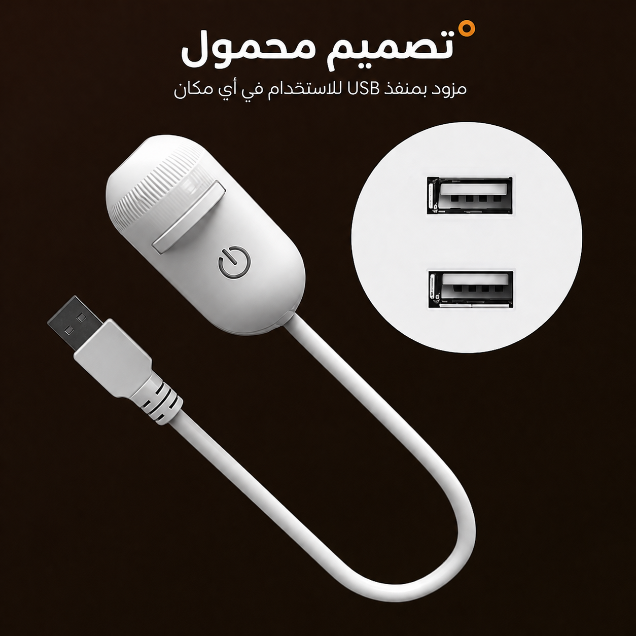 مصباح ليلي وجهاز عرض مجرة (2 في 1) – جهاز عرض عالي الدقة (HD) للسقف يعمل عبر USB مع تغطية 360 درجة، يتضمن 12 شريحة عرض وجهاز تحكم عن بُعد.